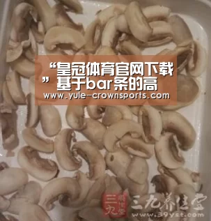 “皇冠体育官网下载”基于bar条的高功率半导体激光器封装技术进展及应用(图1) 皇冠app下载