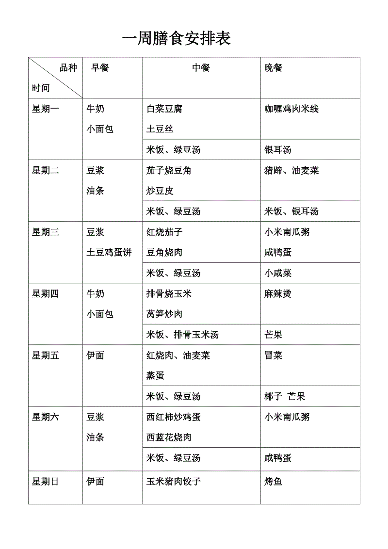 皇冠体育下载