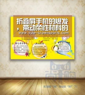 皇冠体育官网下载