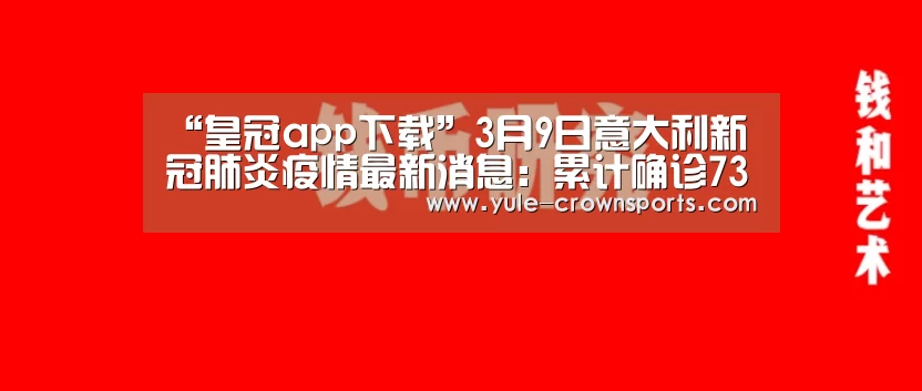 皇冠体育官网下载
