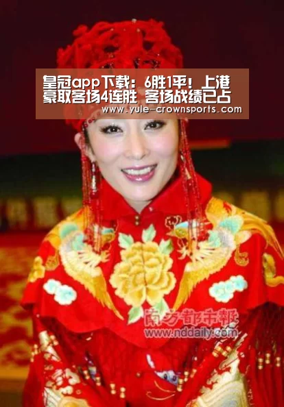 皇冠app下载:6胜1平!上港豪取客场4连胜 客场战绩已占据中超第一位!(图1) 皇冠体育网址