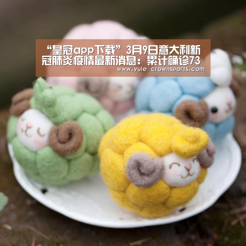 皇冠体育网址