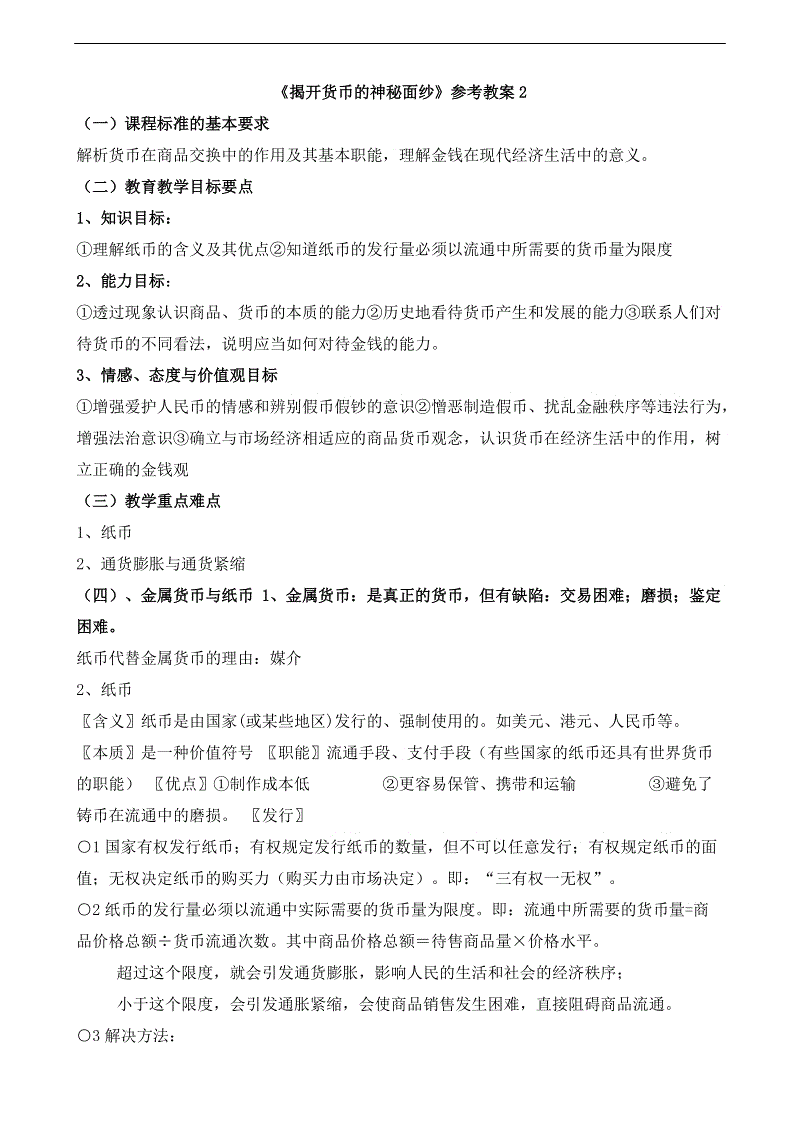 “皇冠体育app官方下载”工业4.0试点项目-全自动化气门安装(图1) 皇冠app下载