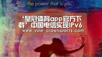 皇冠体育官网下载