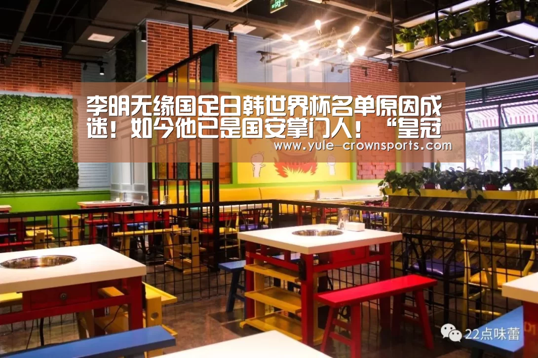 皇冠体育网址