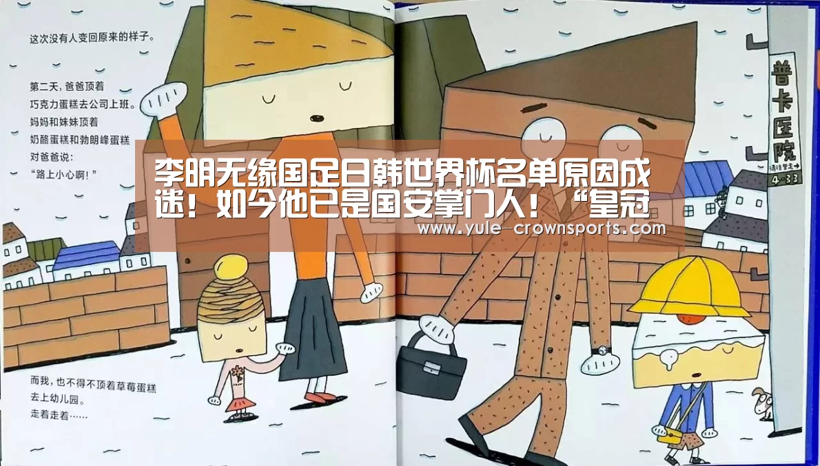 皇冠app下载