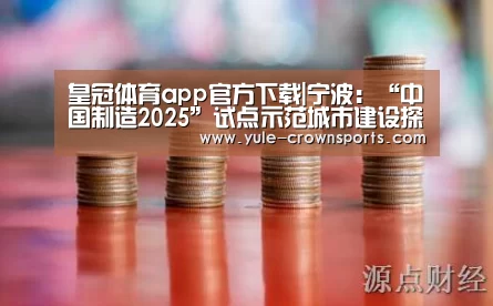 皇冠体育网址